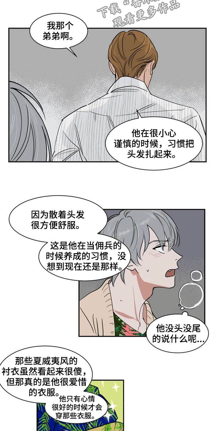 第82章：工作室