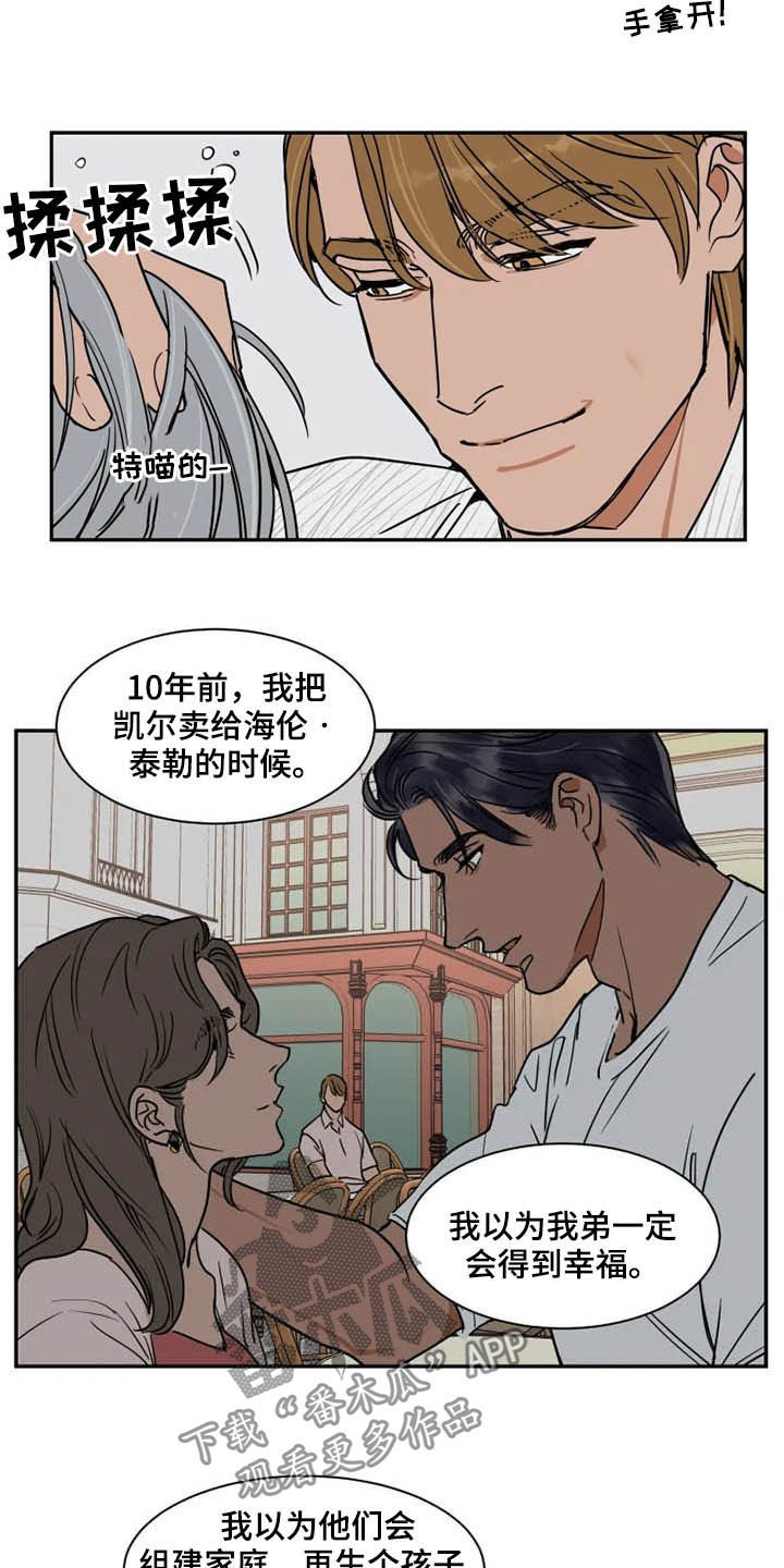 第82章：工作室