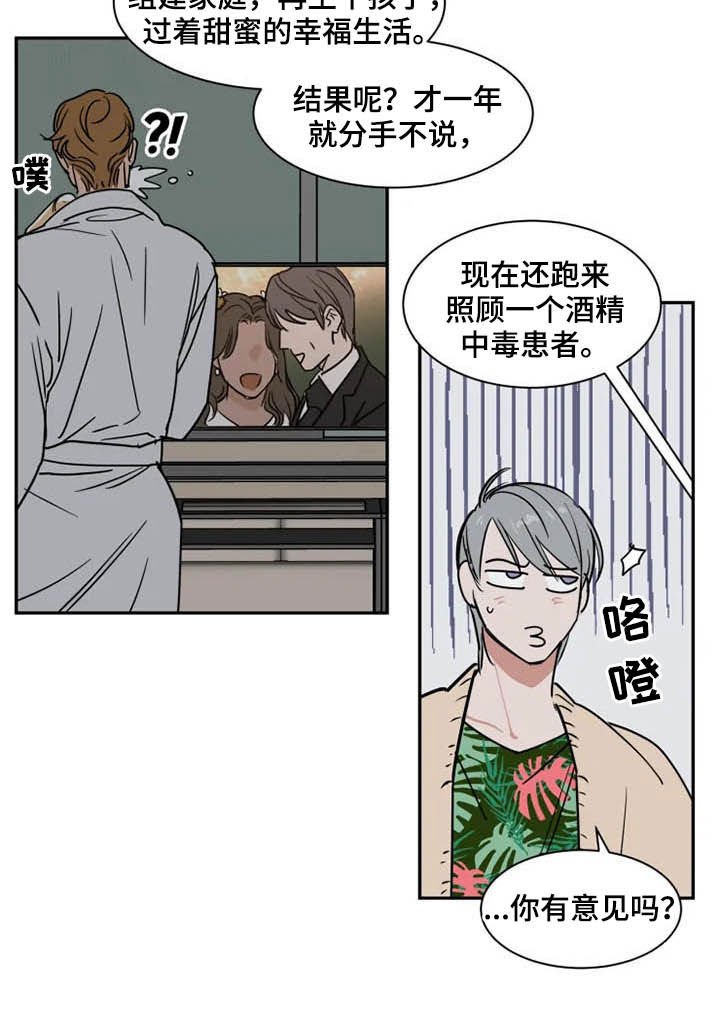 第82章：工作室