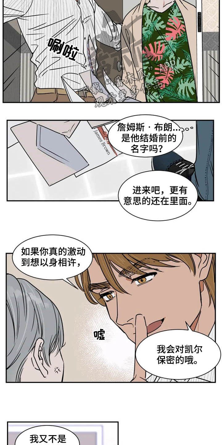 第82章：工作室
