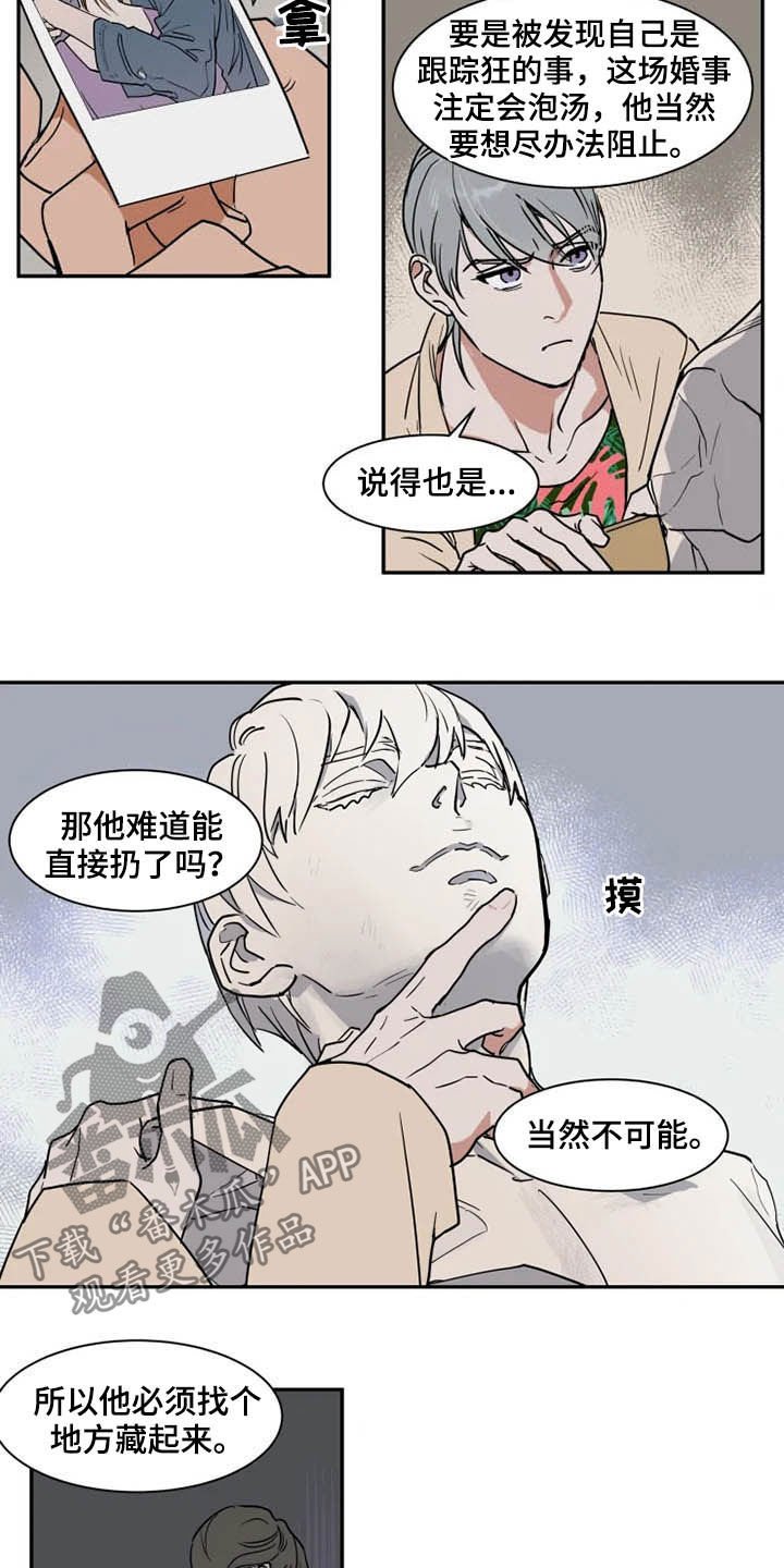 第83章：诈骗犯
