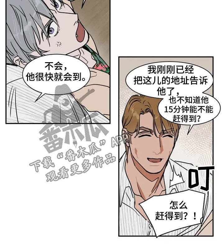 第84章：不能动