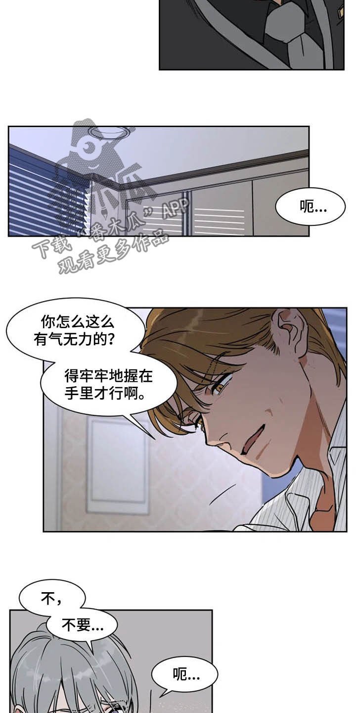 第85章：学枪