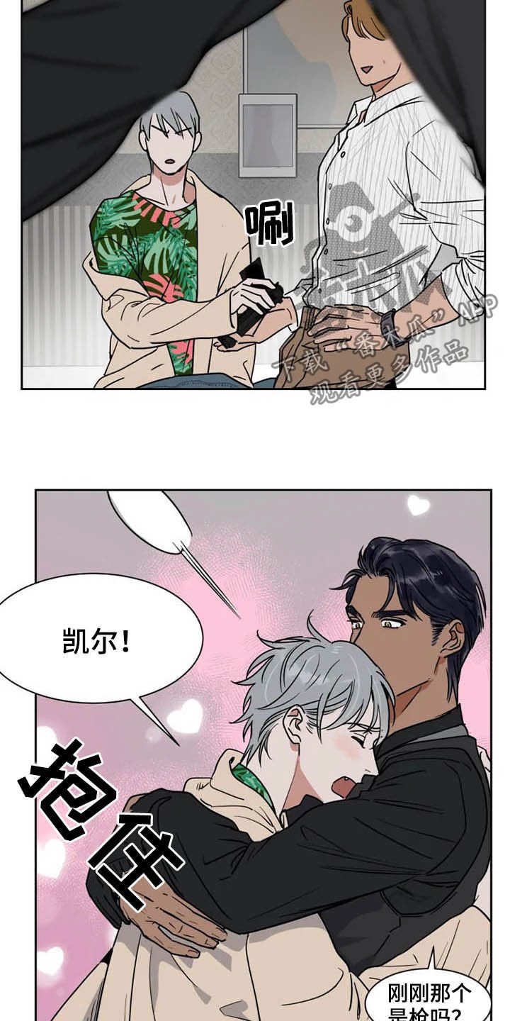 第85章：学枪