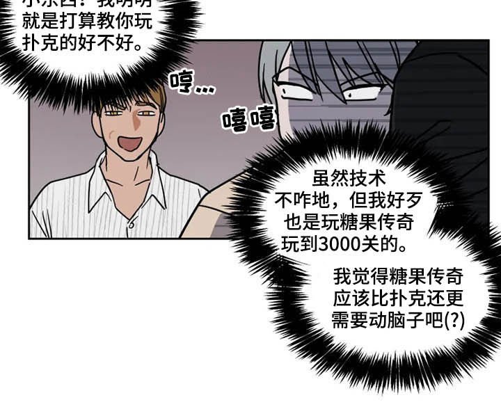 第85章：学枪