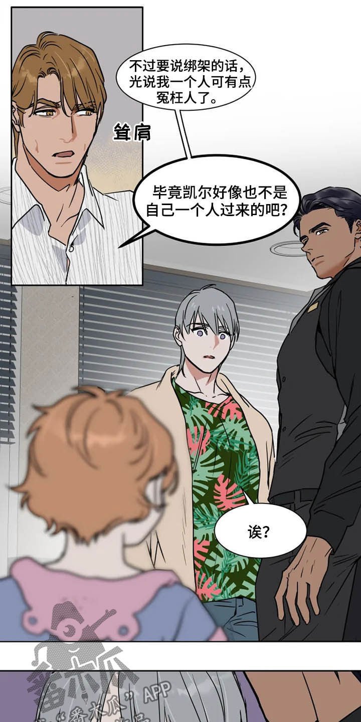 第85章：学枪