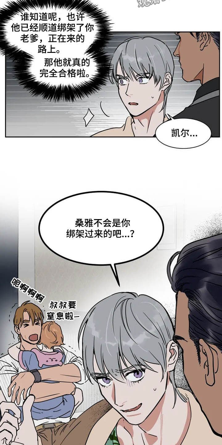 第85章：学枪