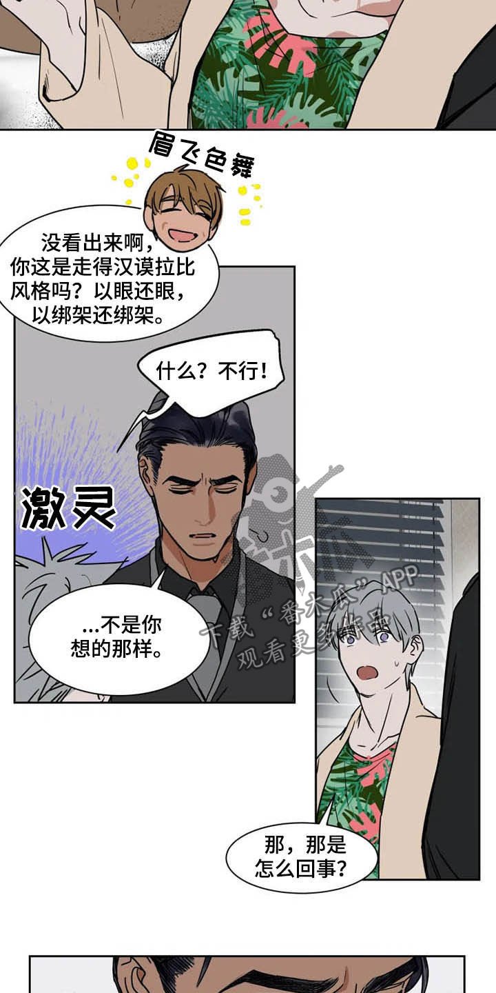 第85章：学枪
