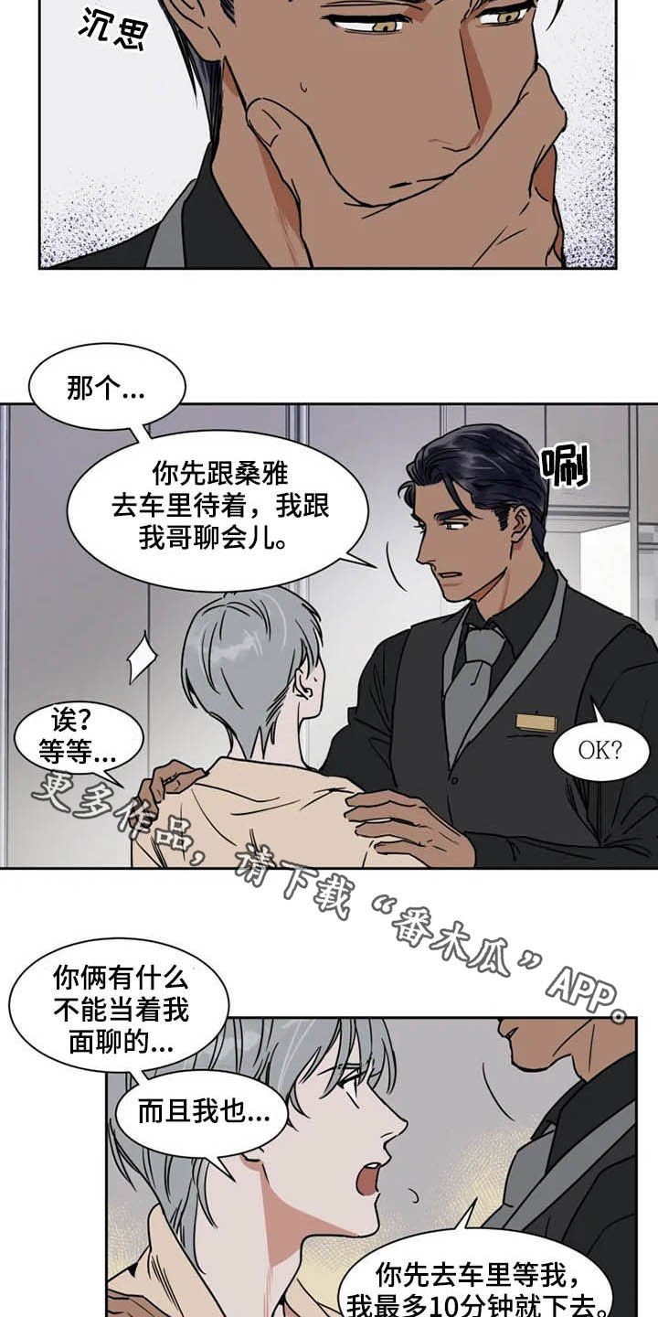 第85章：学枪