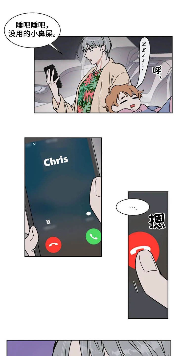 第86章：我很害怕