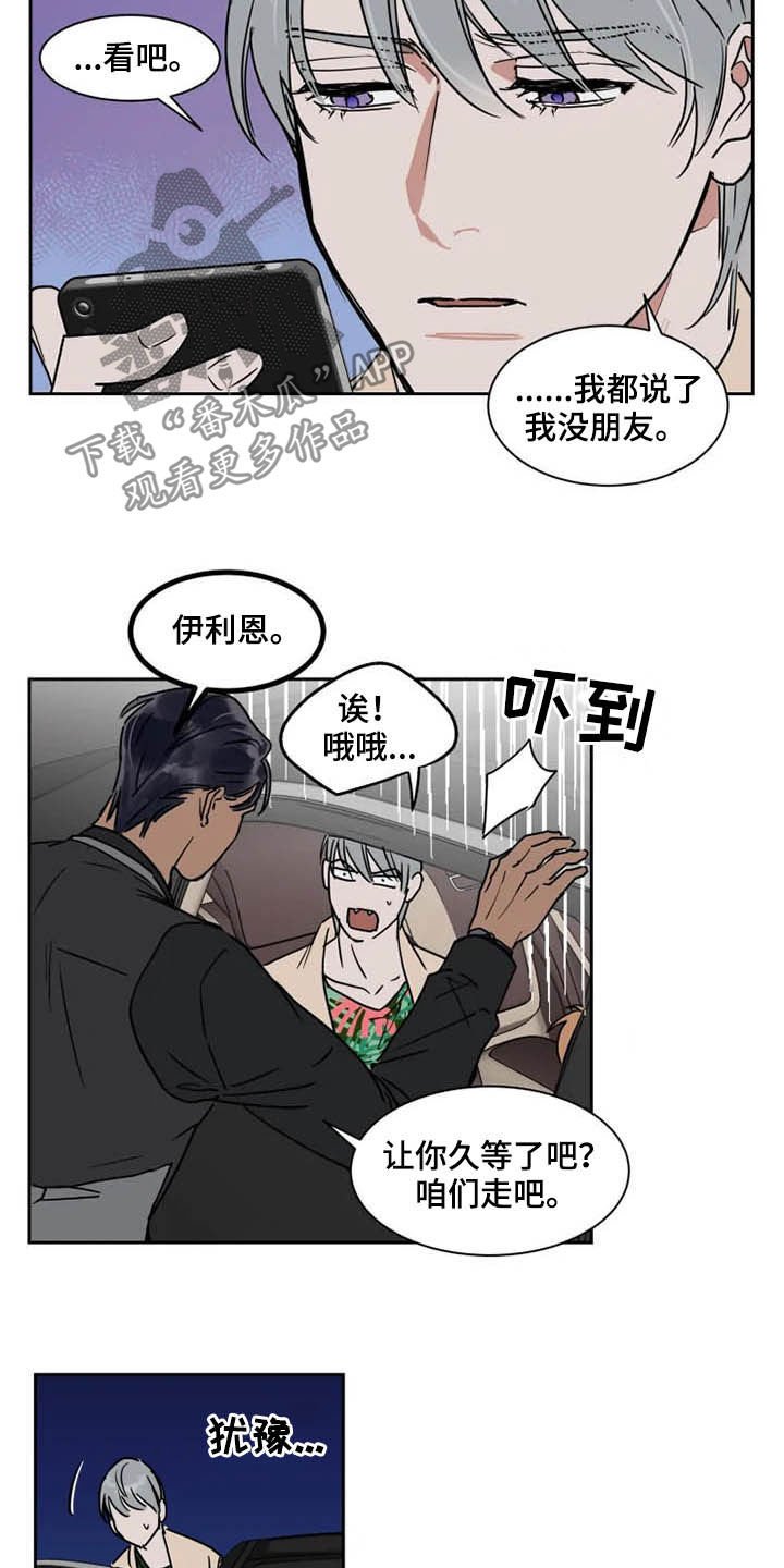 第86章：我很害怕