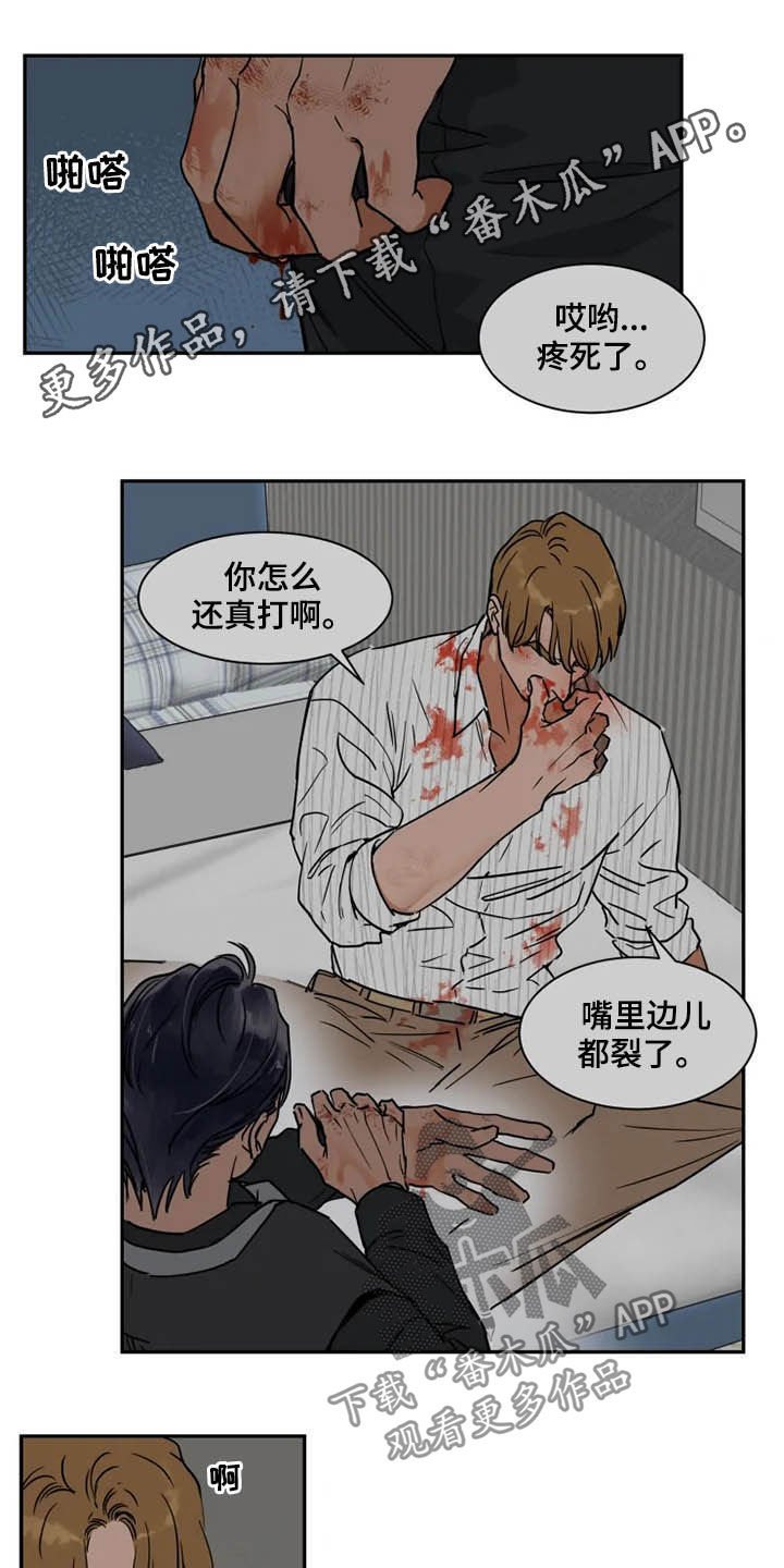 第87章：更有价值