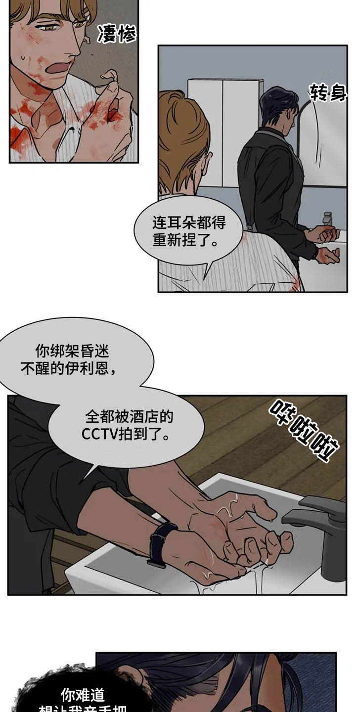 第87章：更有价值