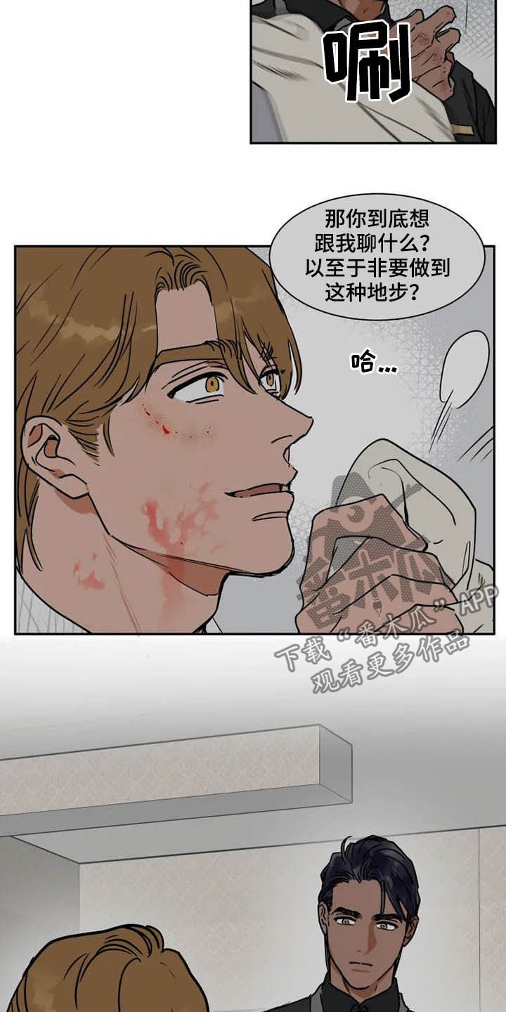 第87章：更有价值