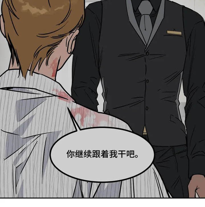 第87章：更有价值
