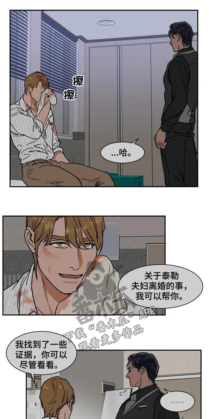 第87章：更有价值
