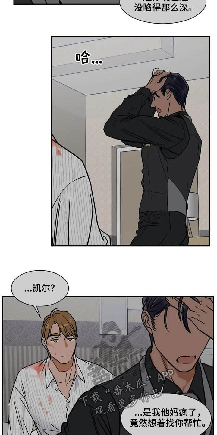 第87章：更有价值