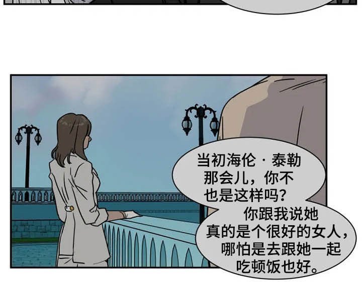 第87章：更有价值