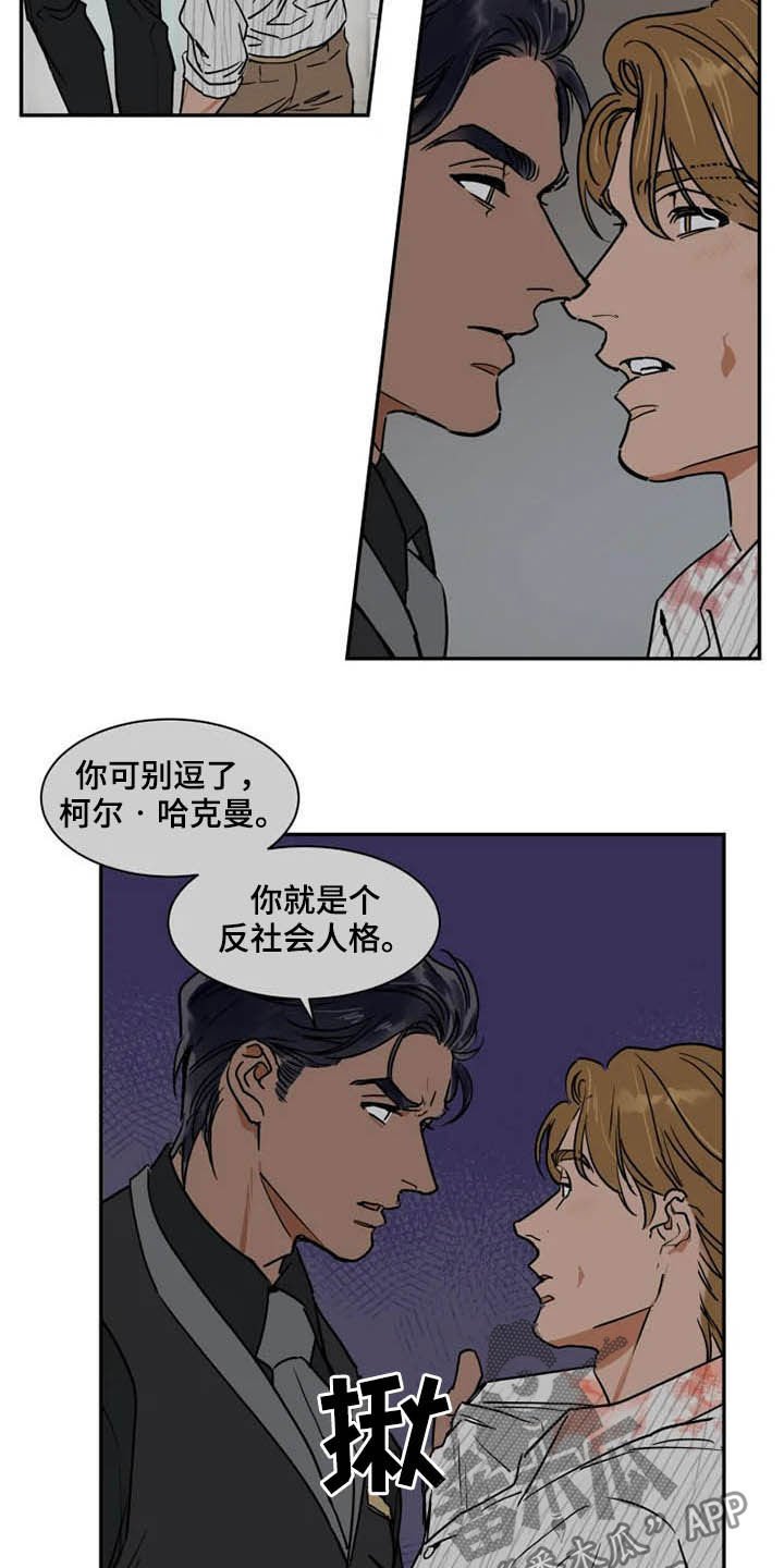 第87章：更有价值
