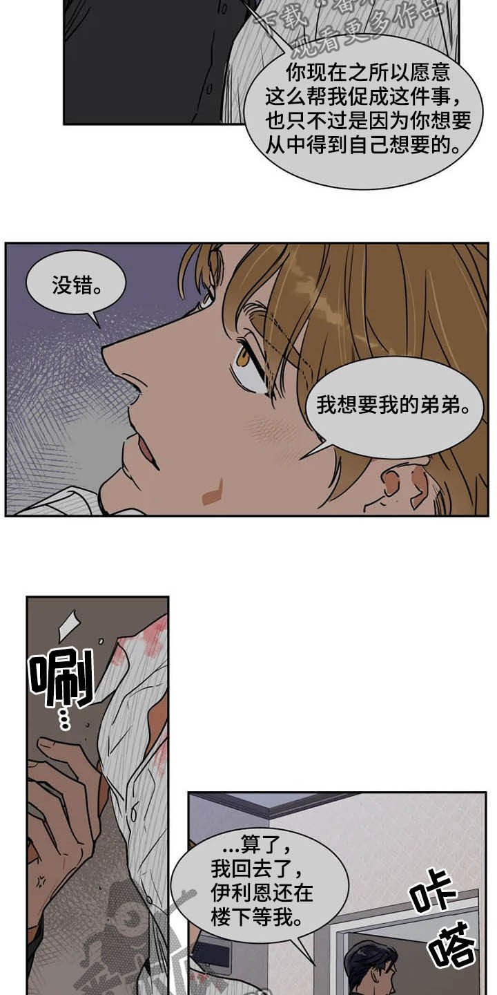 第87章：更有价值