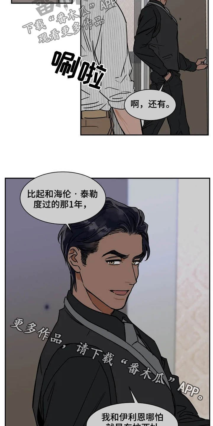 第87章：更有价值