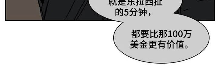 第87章：更有价值