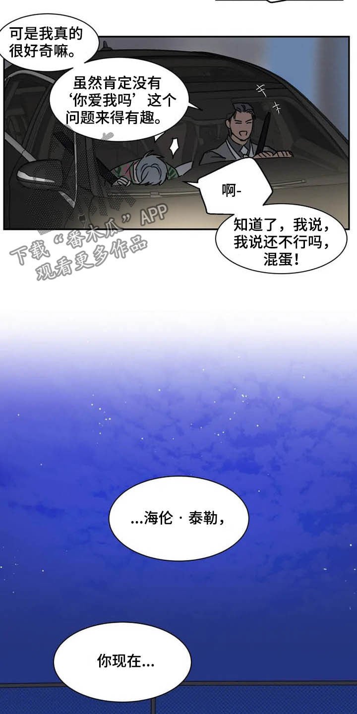 第88章：为时尚早