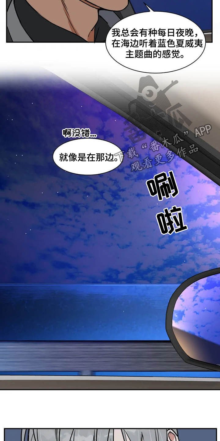 第88章：为时尚早