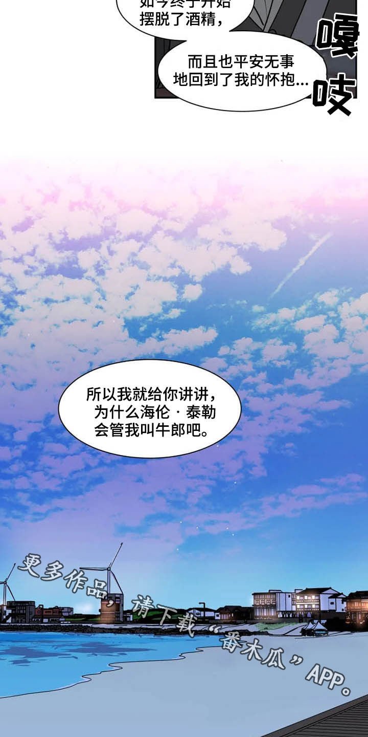 第88章：为时尚早