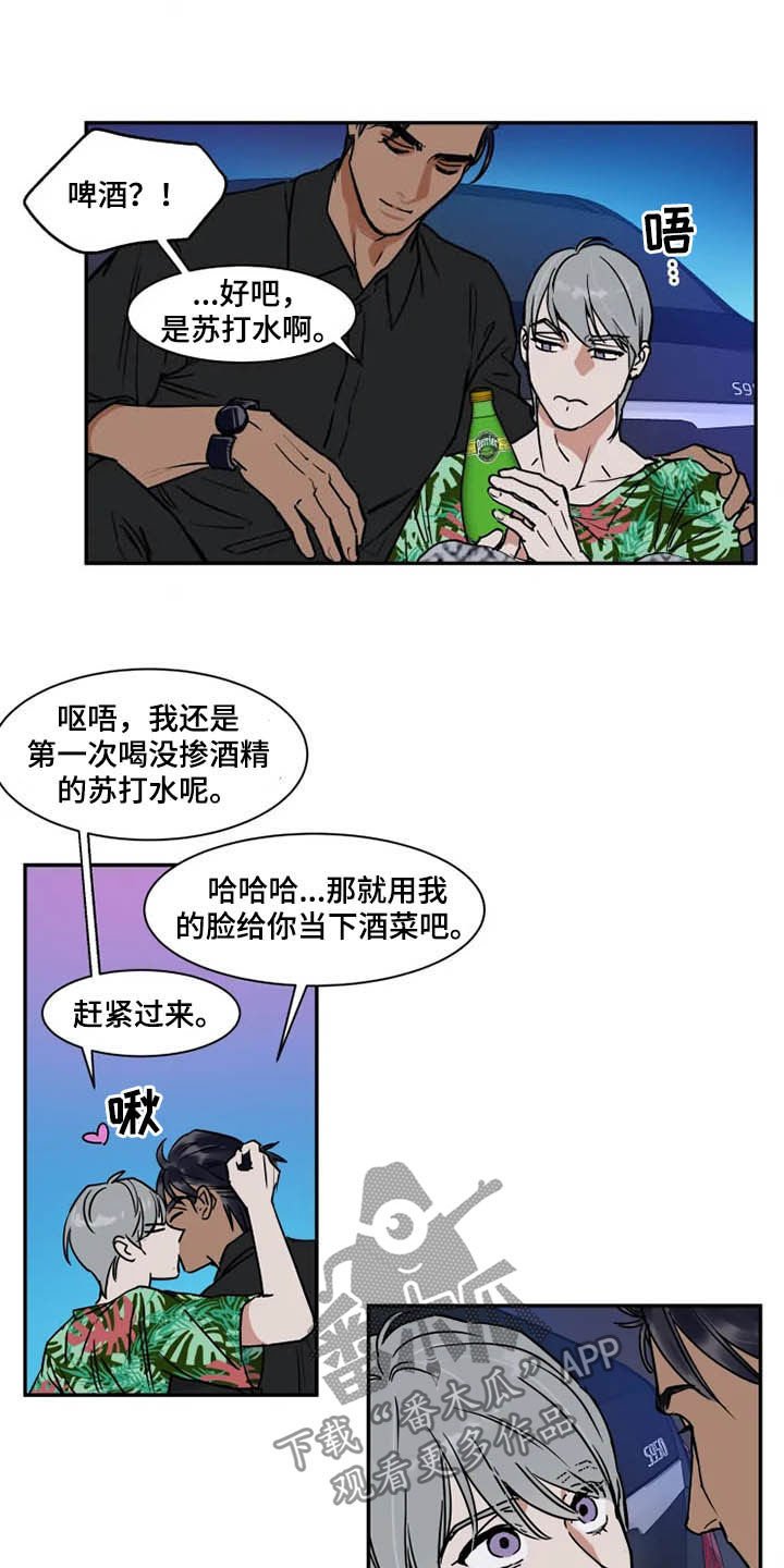 第89章：雇佣兵