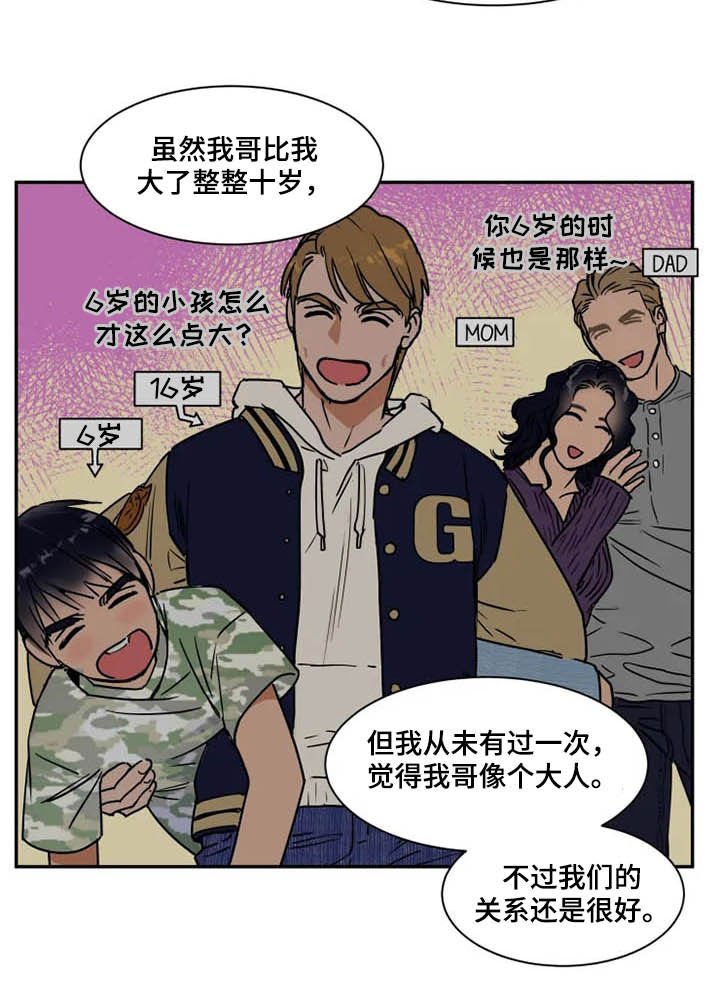 第89章：雇佣兵