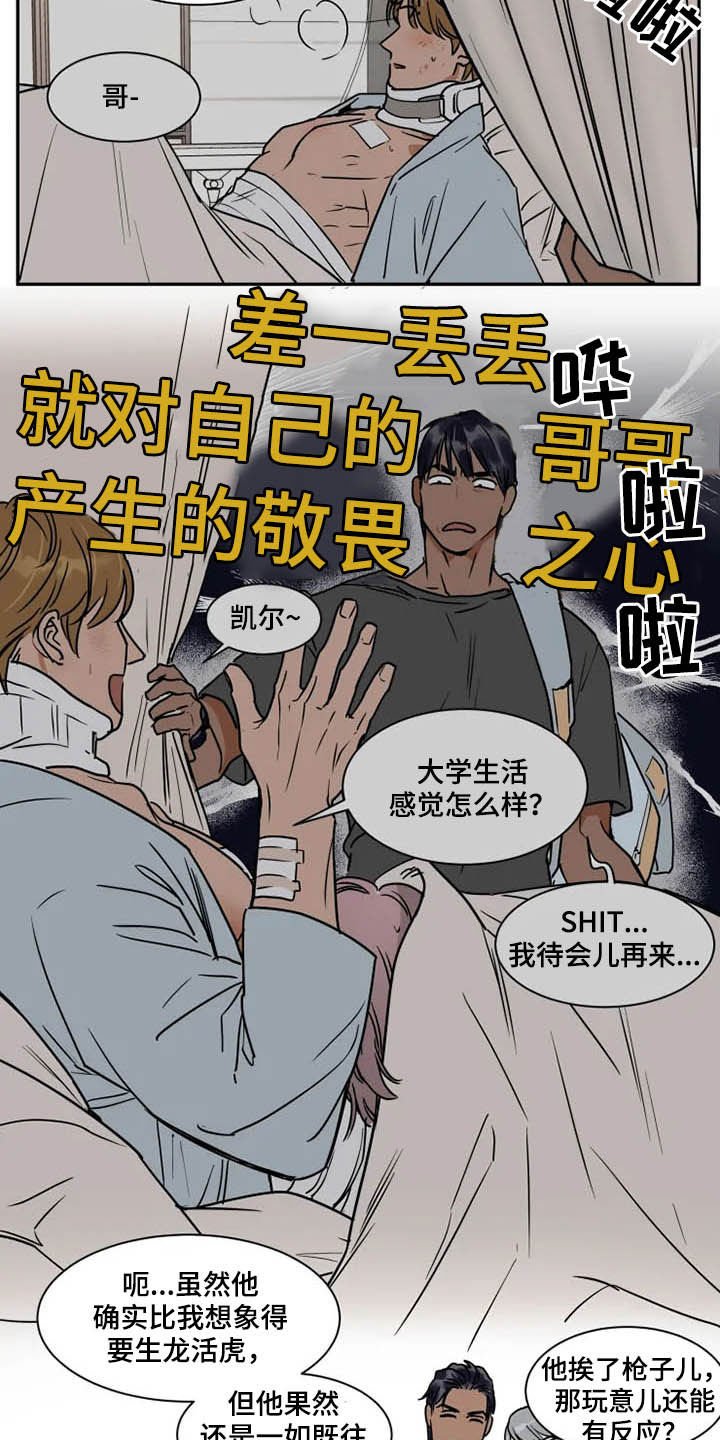 第89章：雇佣兵
