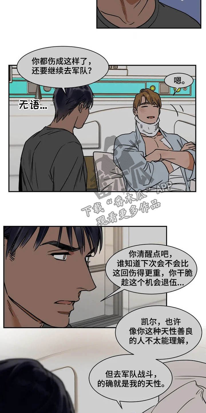 第89章：雇佣兵