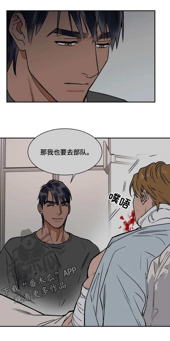 第89章：雇佣兵