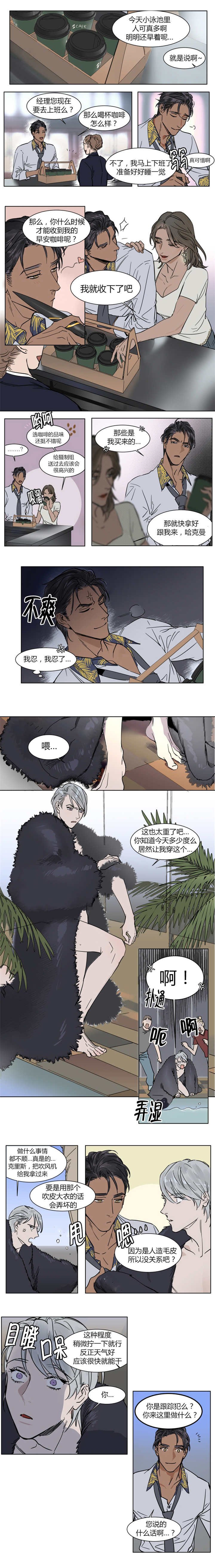 第9章：被女孩子包围