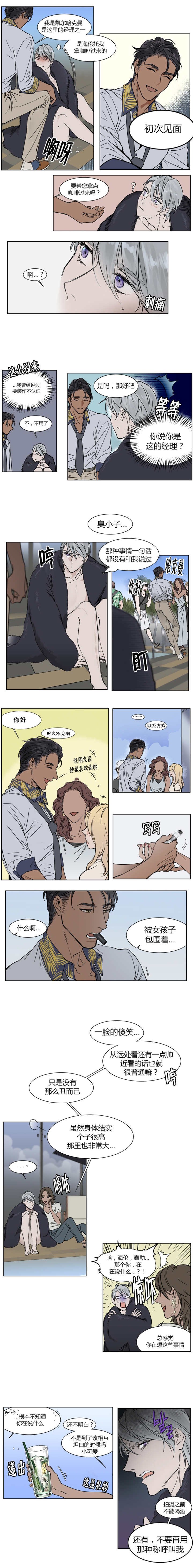 第9章：被女孩子包围