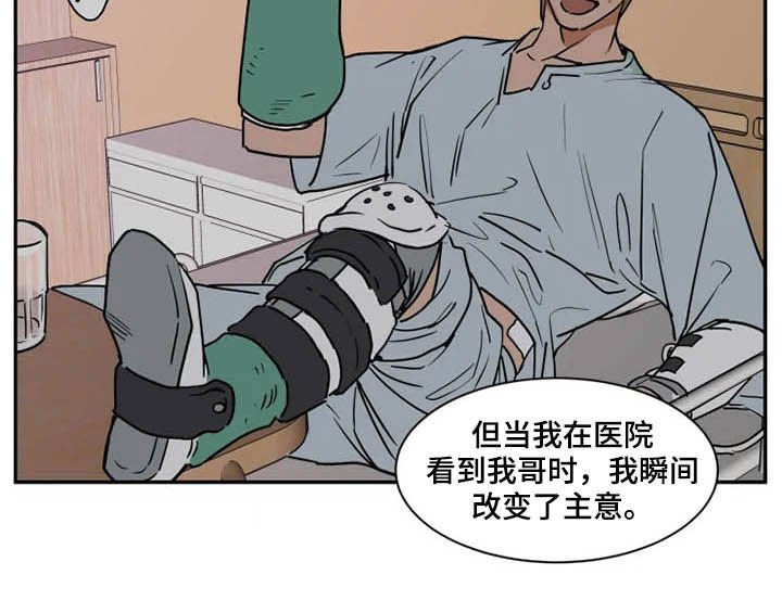 第90章：分道扬镳