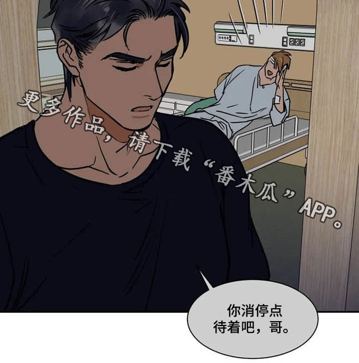 第90章：分道扬镳