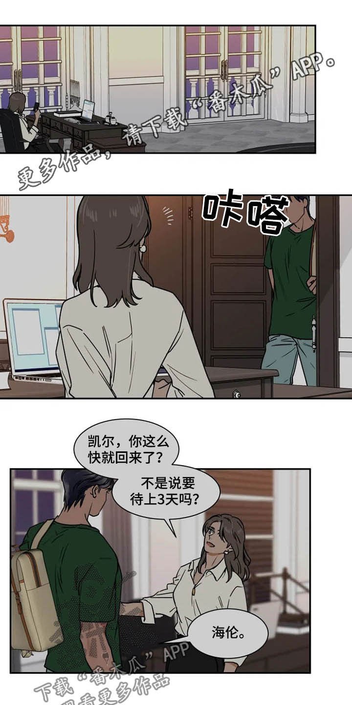 第91章：没必要解释