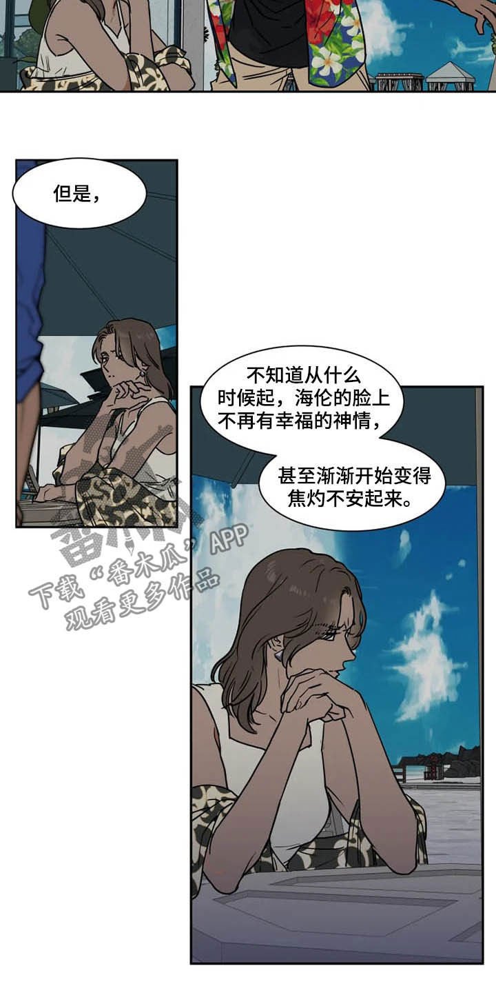 第91章：没必要解释