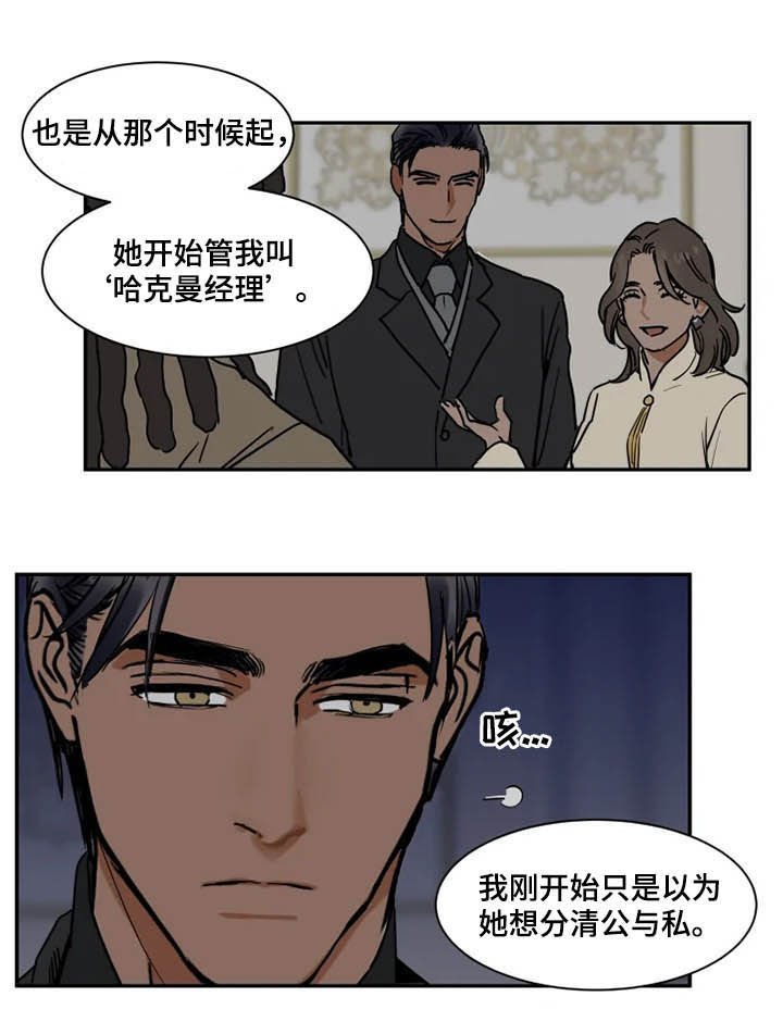 第91章：没必要解释