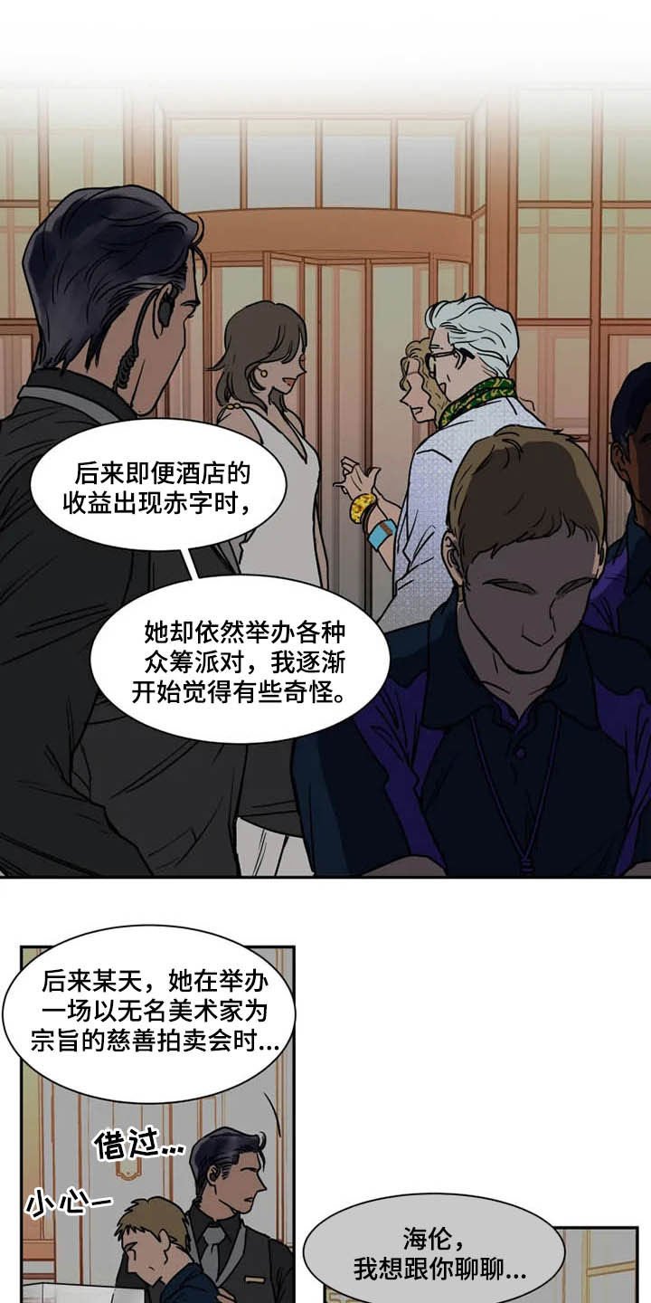 第91章：没必要解释