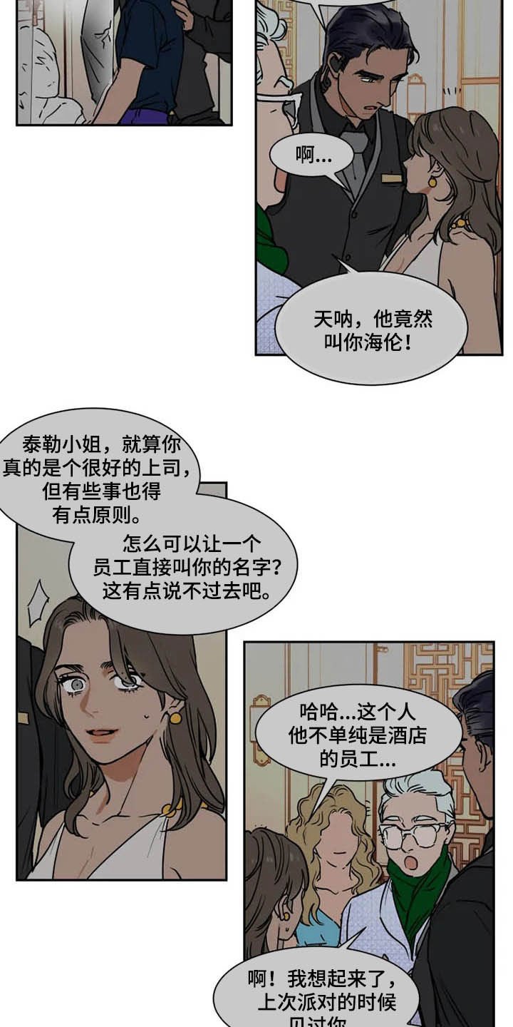 第91章：没必要解释