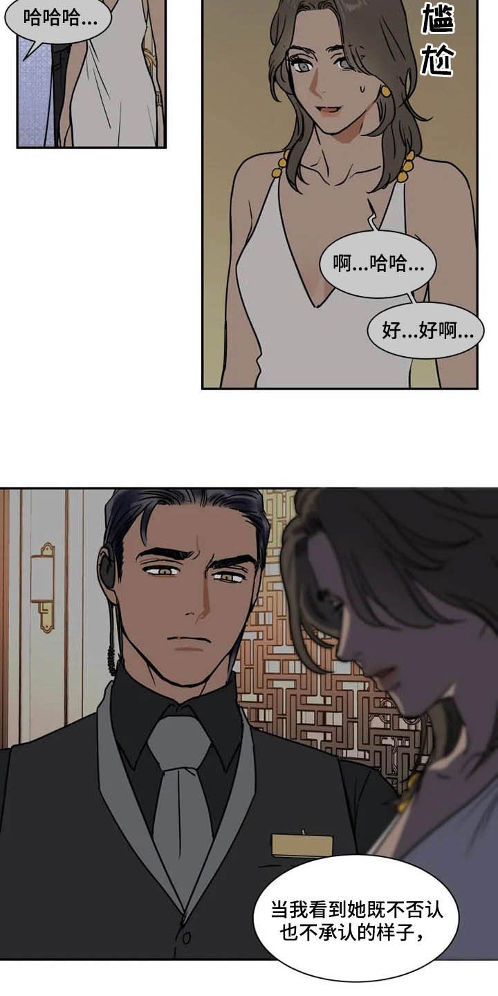 第91章：没必要解释