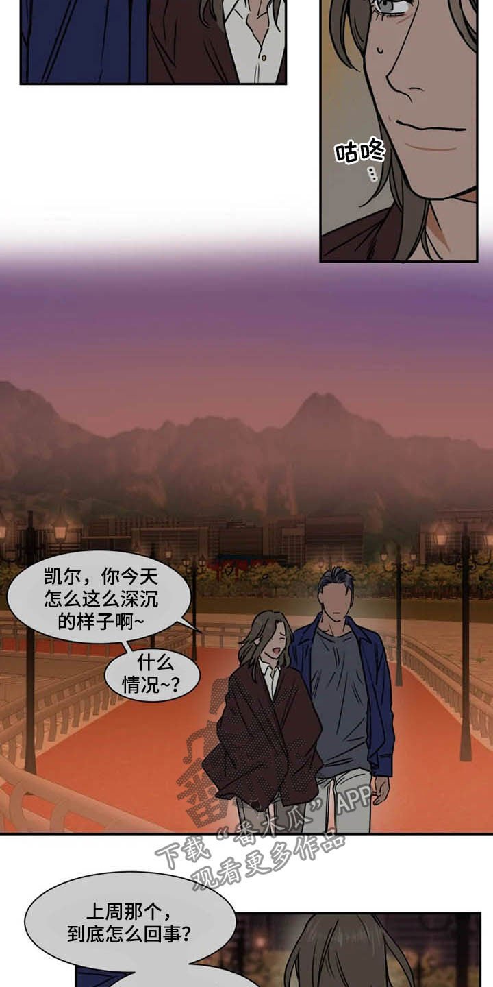 第91章：没必要解释