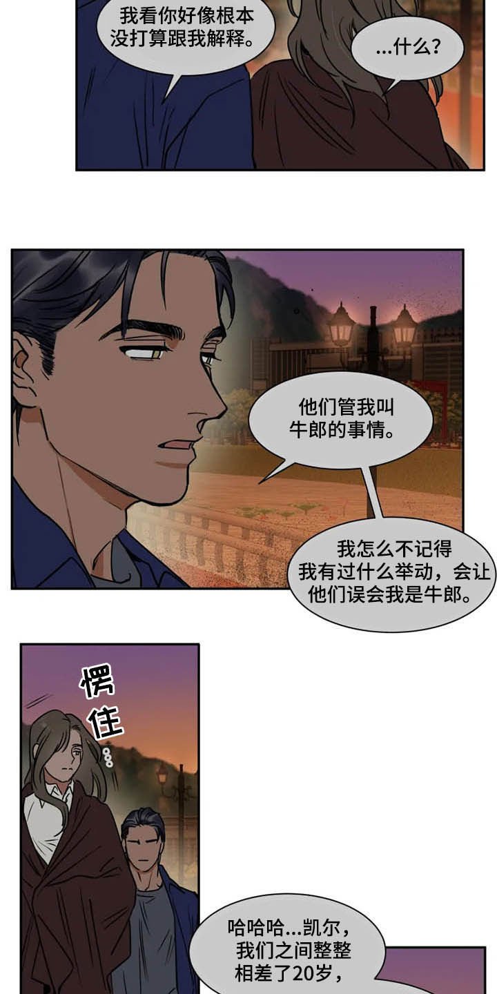 第91章：没必要解释