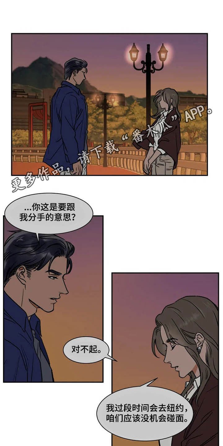 第92章：急不得