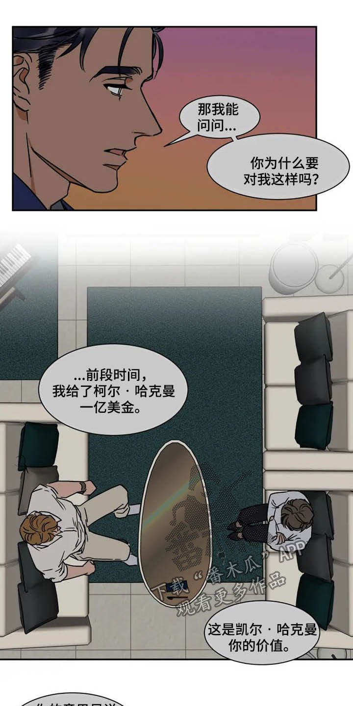第92章：急不得