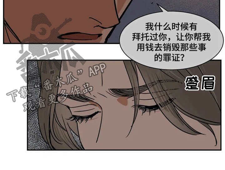 第92章：急不得