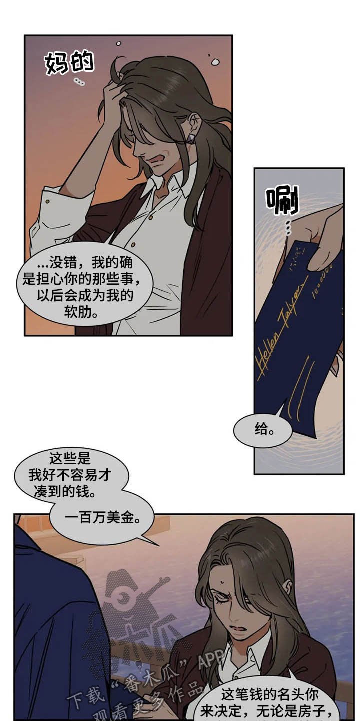 第92章：急不得